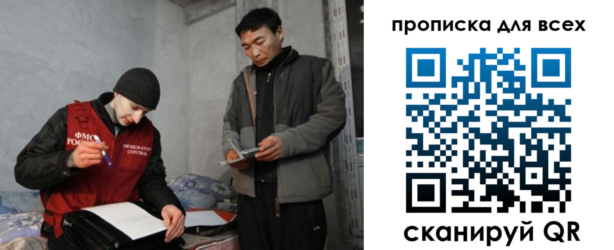 регистрация для школы в Искитиме
